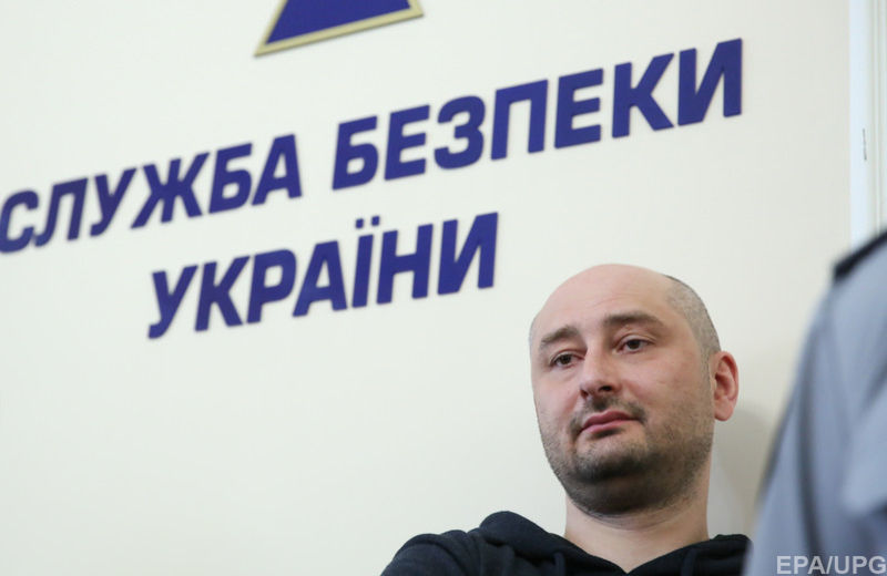  В Генпрокуратуре рассказали о пользе инсценировки убийства Бабченко 