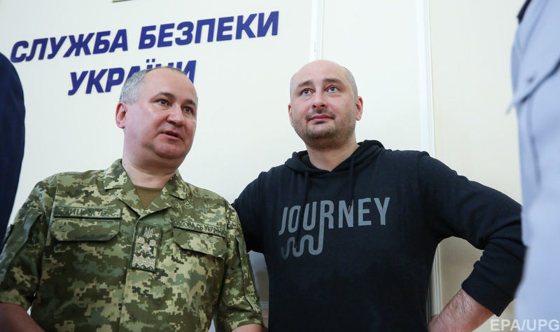 Убийство Бабченко заказали спецслужбы РФ