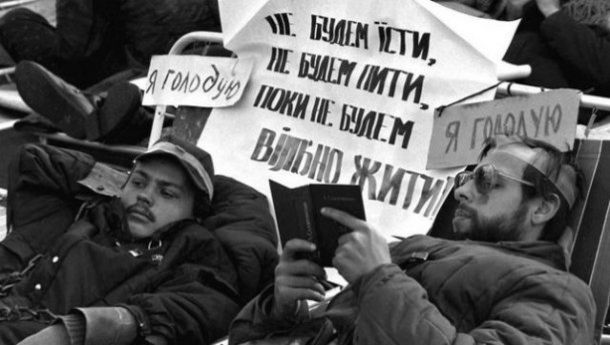 Акція студентів у 1990-му році стала одним з найуспішніших ненасильницьких протестів в Україні (Фото:  Фото 24tv.ua)