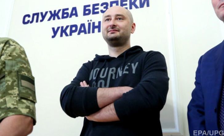 Следствие просит ареста для организатора покушения на Бабченко