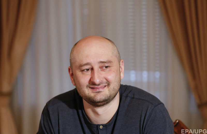 Берлин требует от Киева доказательств в деле Бабченко