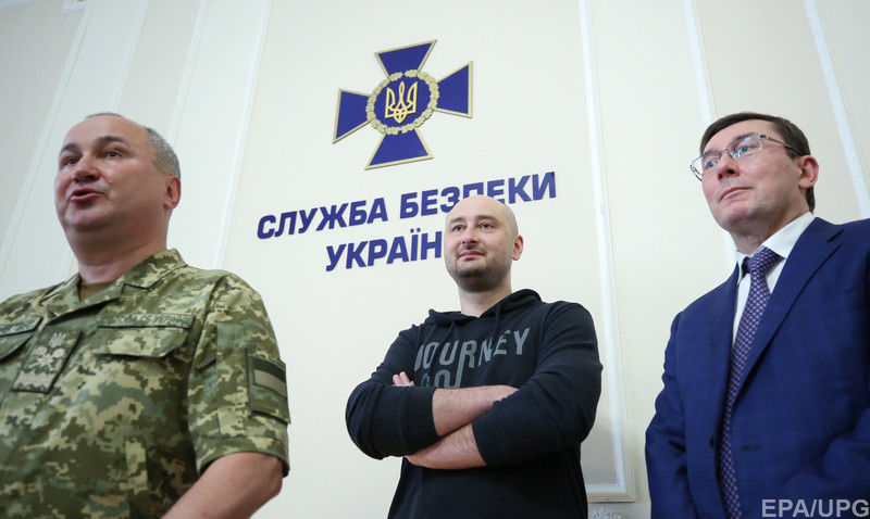 СБУ и ГПУ настаивают, что таким образом удалось получить сведения о других потенциальных жертвах