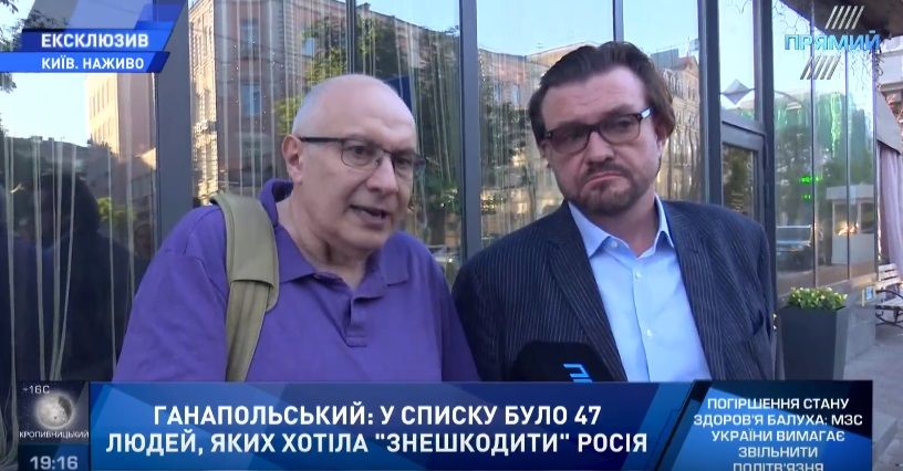  Ганапольский и Киселев подчеркнули необходимость быть внимательными 
