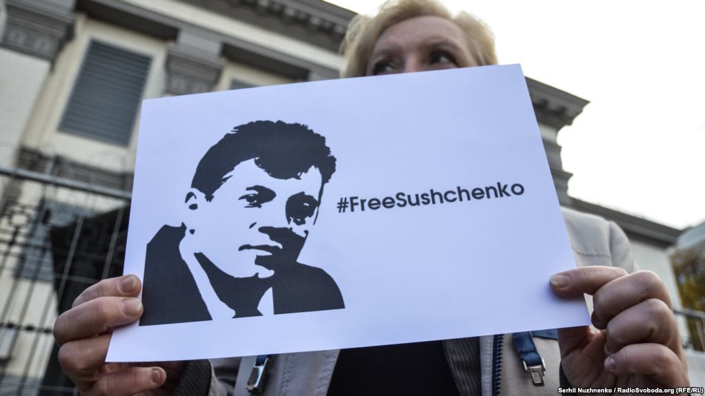 Роман Сущенко 