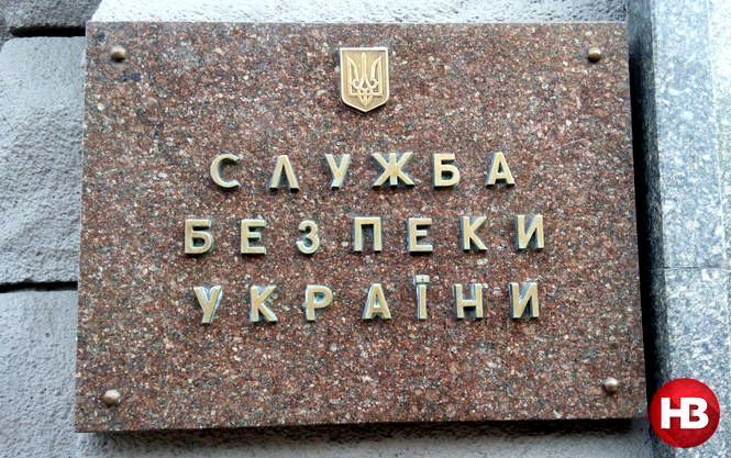  В СБУ заявили, что список 47-ми журналистов - тайна следствия 
