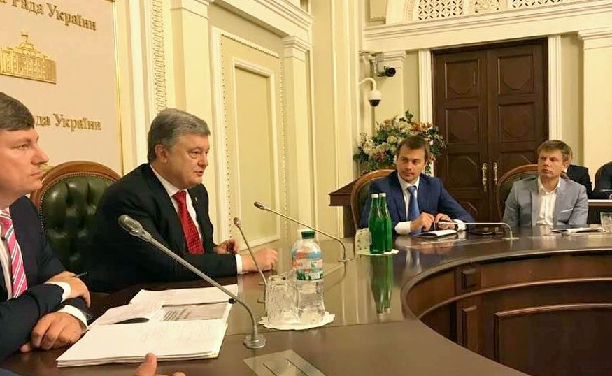 Порошенко подчеркнул, что создание Антикоррупционного суда очень важно для Украины (Фото: Фото: БПП)
