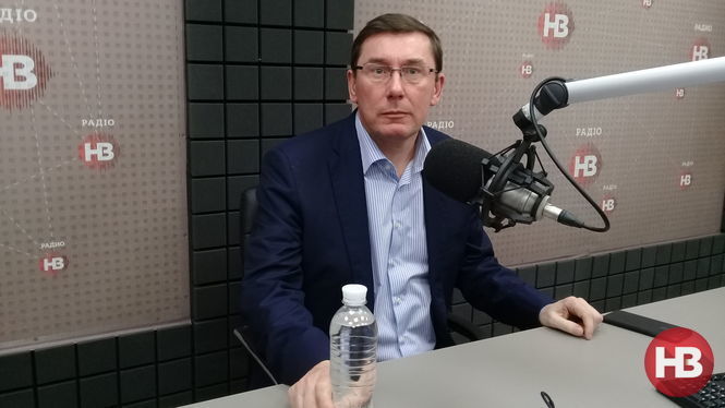 Юрий Луценко 