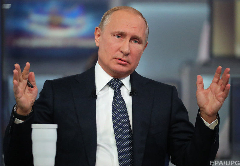 Владимир Путин