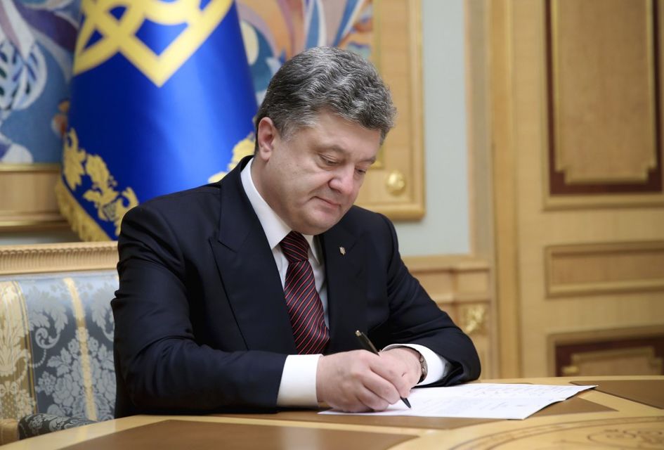 Инициатива 