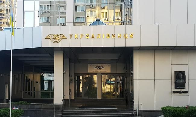 Державна залізнична компанія перетворюється на зрозумілу бізнес-спільноті структуру