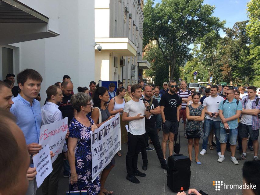  Участники акции выдвинули пять требований к МВД 