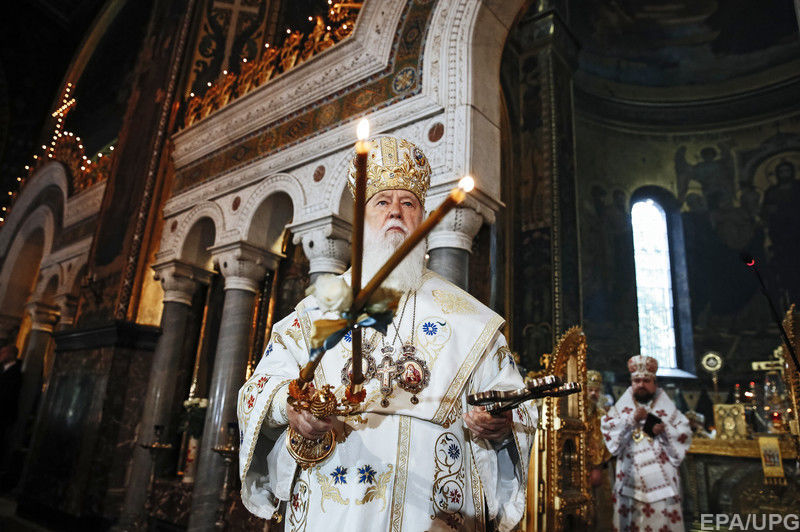  Патриарх Филарет 