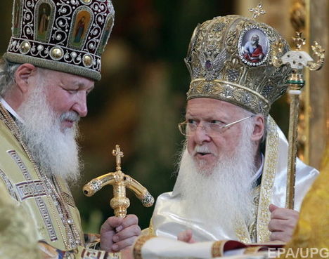 Глава РПЦ Кирилл и Вселенский Патриарх Варфоломей