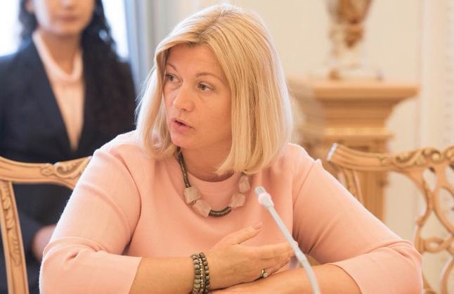  Ирина Геращенко  (Фото:  Фото: Iryna Gerashchenko/Facebook)