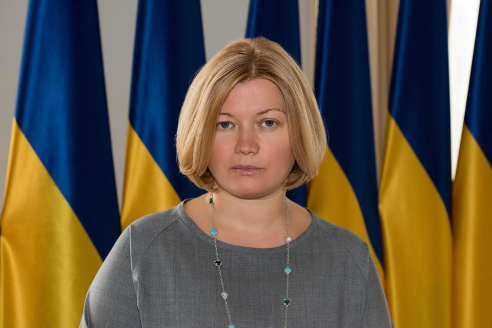  Ирина Геращенко 