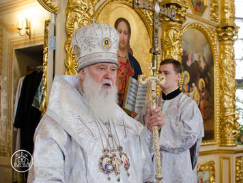 Патриарх Филарет 