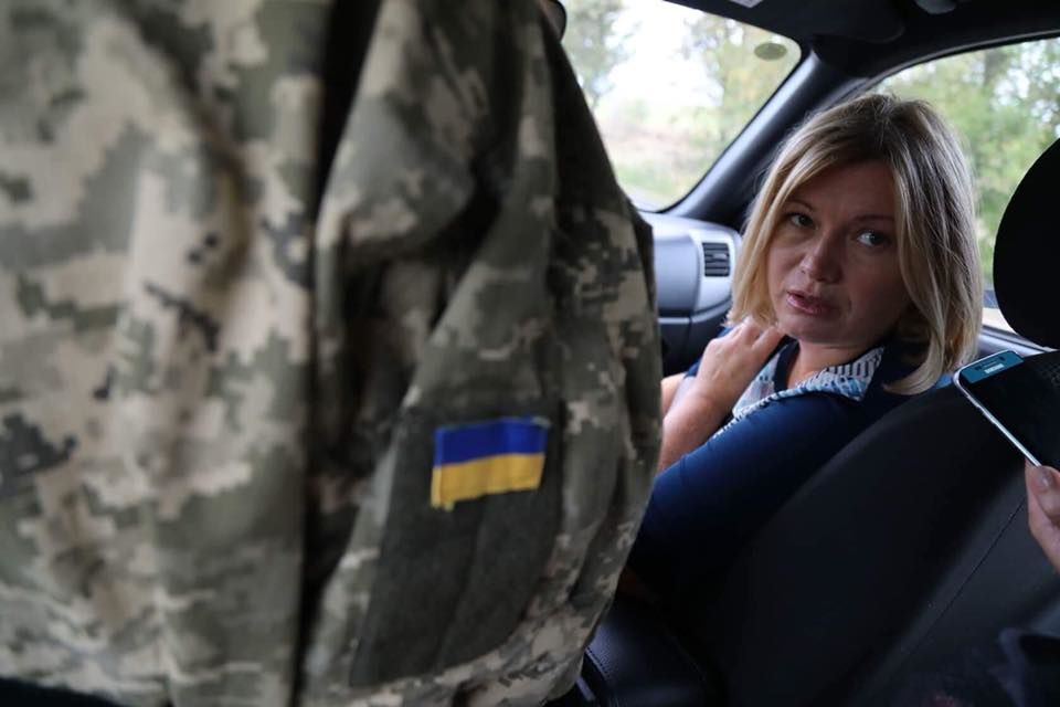 Ирина Геращенко 