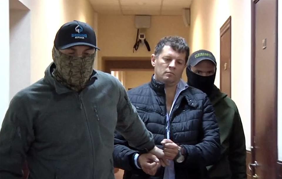 Романа Сущенко обвинили в шпионаже в 2016 году 
