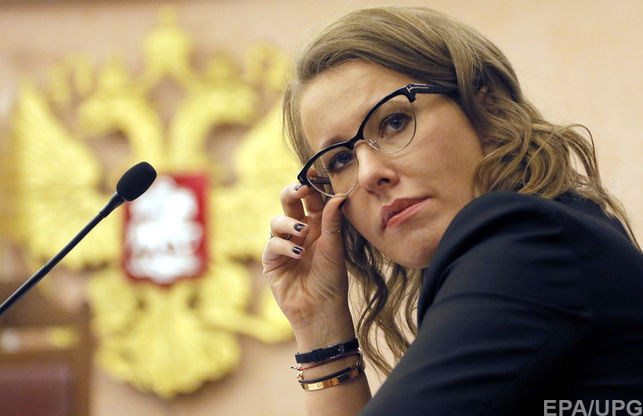 Ксения Собчак не приедет в Киев