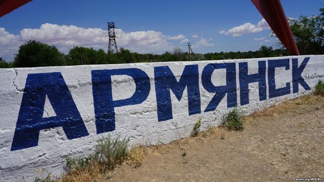  В Армянську концентрація шкідливих речовин перевищила норму у п'ятеро