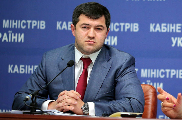 Екс-голова ДФС Роман Насіров окрім українського паспорта мав ще й британський (Фото: Сергій Ткаченко / flickr)