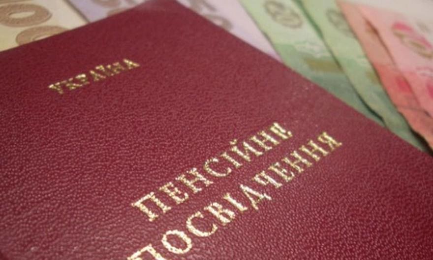 Підприємці, які сплачували податок з 1 січня 1998 року до 31 грудня 2003 року, могли залишитися без нарахування пенсійного стажу за цей період (Фото: ZN.ua)