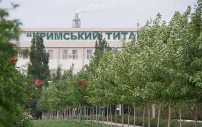  Кримський титан запрацює на повну потужність до кінця тижня  (Фото: Фото:  Кримський титан)