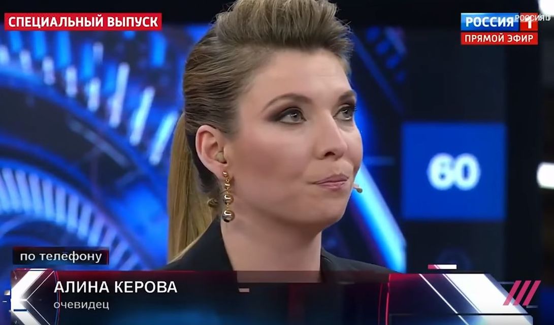 Скабеева конфуз роспропаганды объяснить не смогла (Фото: Скриншот)