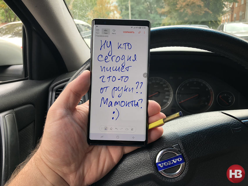  Огляд смартфона Samsung Galaxy Note 9 