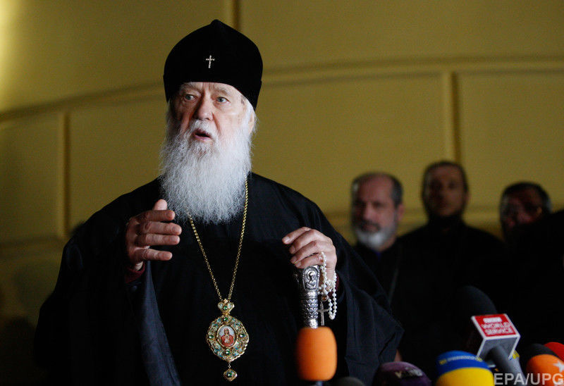 Патриарх Филарет 