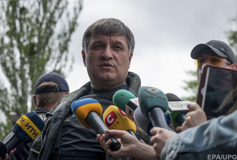 Арсен Аваков 