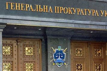  Теперь в этом уголовном производстве продолжается досудебное расследование  (Фото:  Фото: Генеральная прокуратура Украины/Facebook)