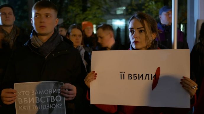 В Transparency International призвали власти Украины как можно скорее наказать заказчиков нападения на Гандзюк (Фото: Фото: Украинская правда)