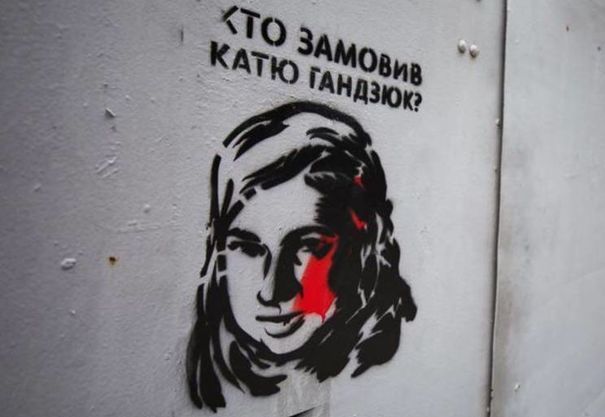 Активисты требуют объединить производства по делу Гандзюк  (Фото: Сергей Мазур / Facebook)