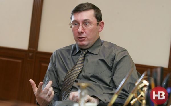 Луценко объявил об отставке
