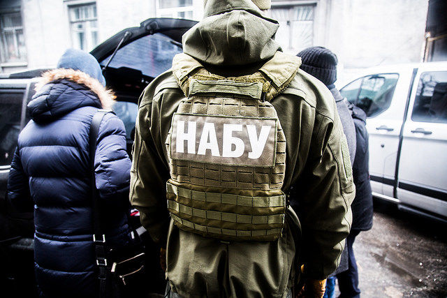 Суд зобов'язав НАБУ відкрити кримінальне провадження за низкою статей (Фото: nab_ukr / flickr)
