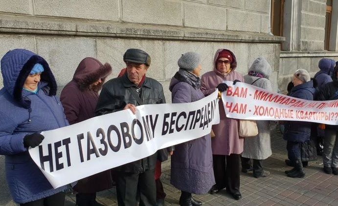 Акція під стінами офісу Нафтогазу в Києві з вимогою увімкнути опалення в Кривому Розі (Фото: Фото Перший криворізький / 1tv/.kr.ua/)
