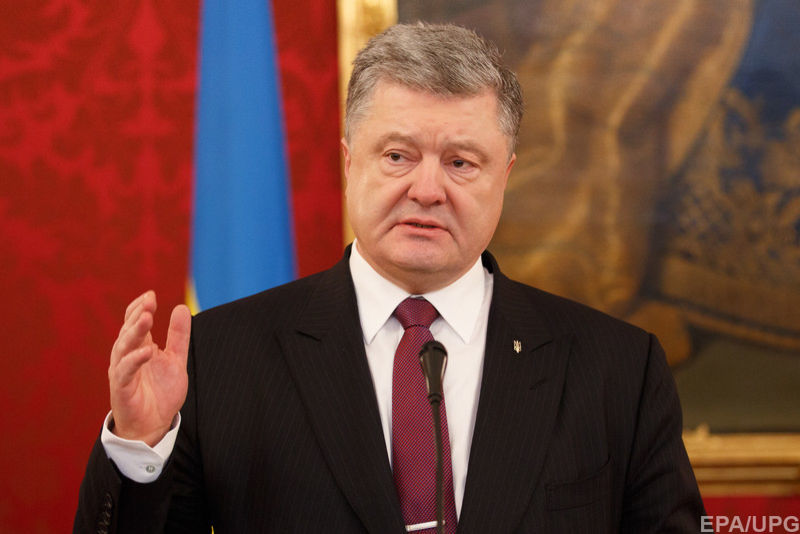 Петр Порошенко