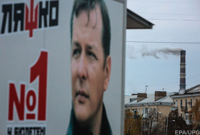 99% витрат Радикальної партії здійснено за рахунок держбюджету