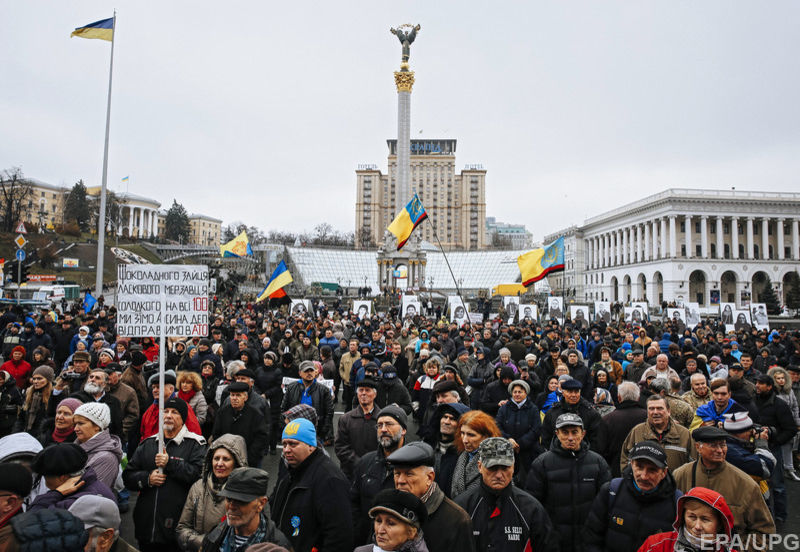  Революция Достоинства 