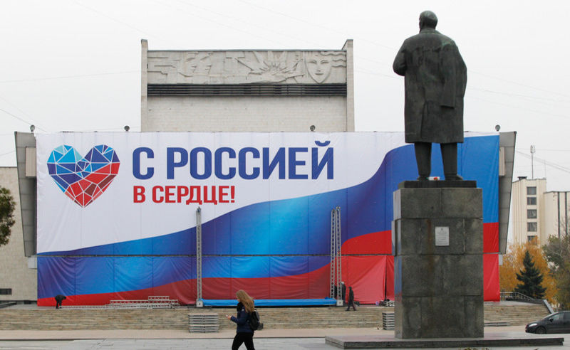  Росія фінансує так звані 