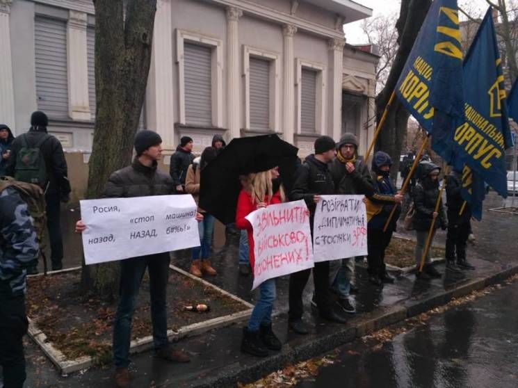  В Харькове пикетируют генконсульство РФ  (Фото:  Фото: Depo.Харкив)