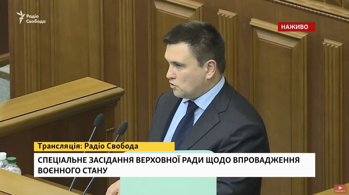 Климкин рассказал в Раде о планах ужесточить визовый режим с Россией