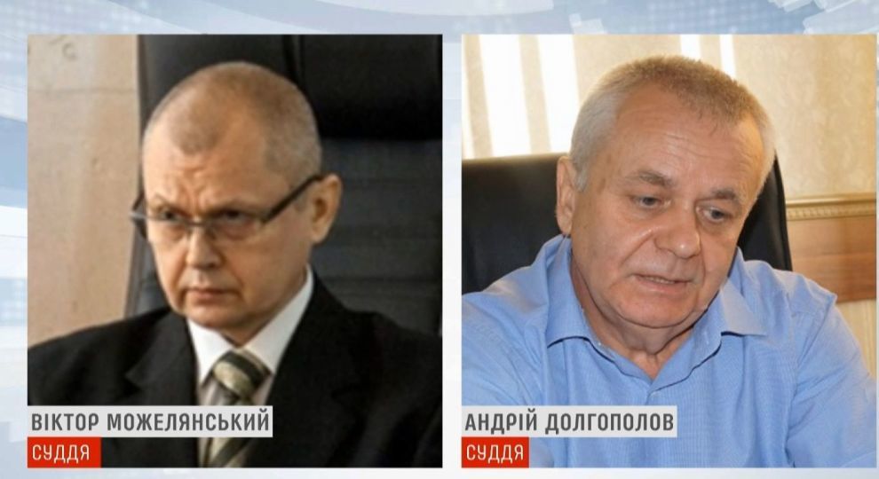В 2014 году судьи перешли на сторону оккупантов
