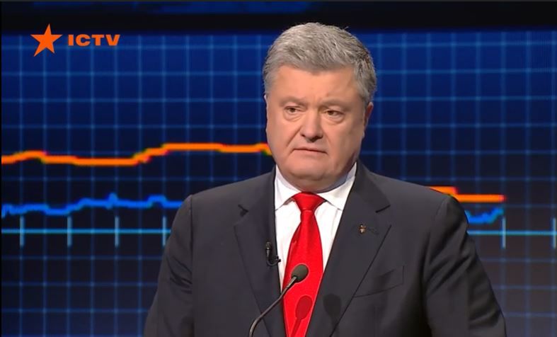  Петр Порошенко  (Фото:  Фото: скрин видео ICTV)