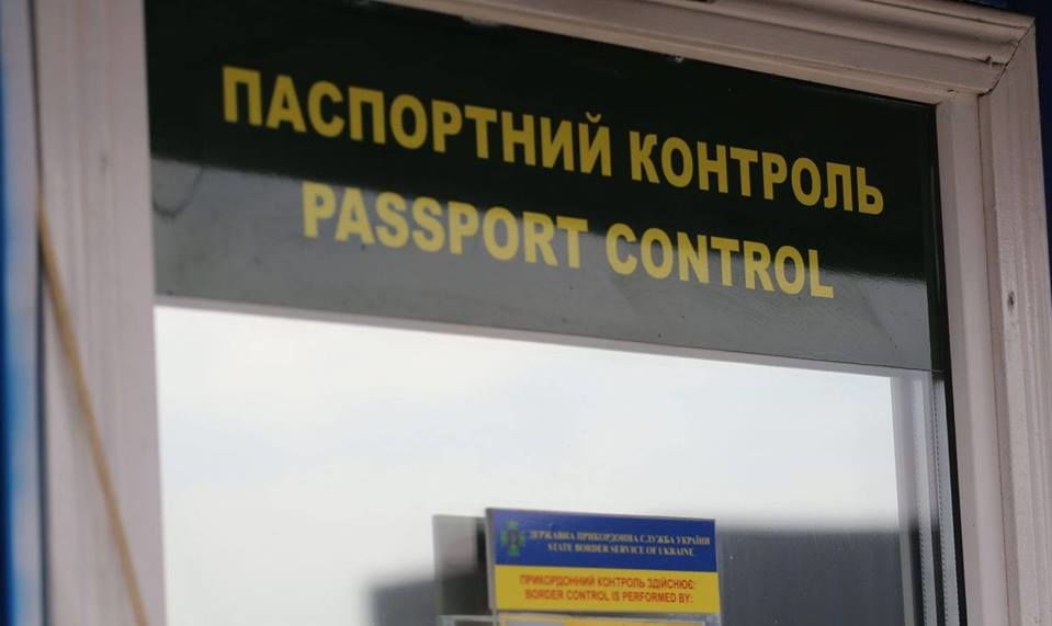 В'їзд росіян-чоловіків у віці з 16 до 60 років обмежений з кінця листопада  (Фото: Фото: Державна прикордонна служба України via Facebook)