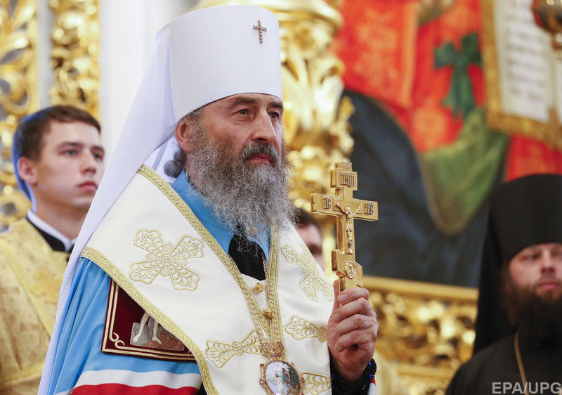  Онуфрий вернул письмо Варфоломея 