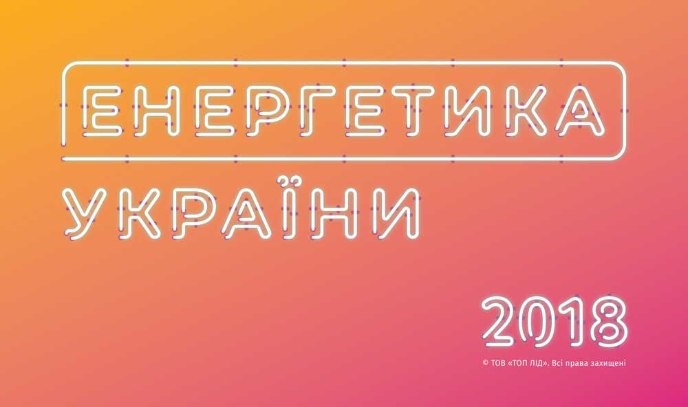 По материалам инфографического справочника 