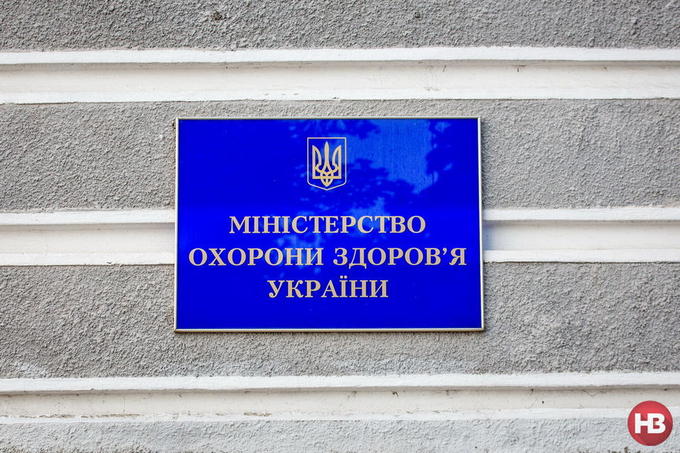 У МОЗ заявили про провокації