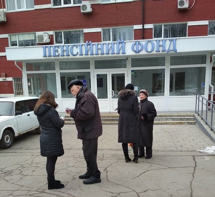 В Пенсионном фонде заявили, что выплаты будут происходить в пределах финансовых возможностей его бюджета  (Фото: Фото: Пенсійний фонд України via Facebook)